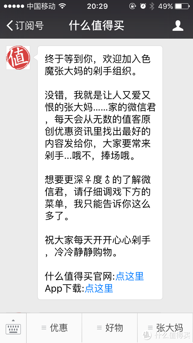 最新潮的VR技术与传统的飞机杯之结合——BKK智能人机互动飞机杯测评