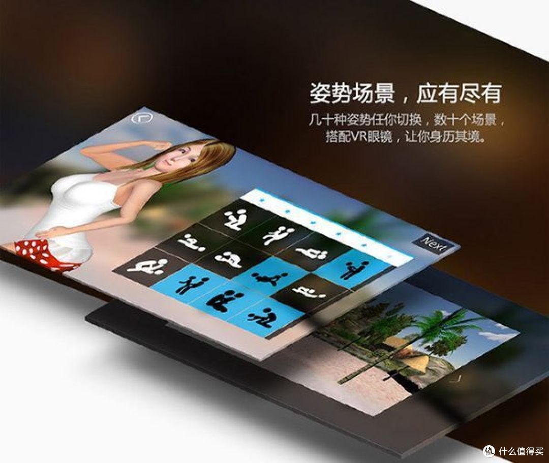 最新潮的VR技术与传统的飞机杯之结合——BKK智能人机互动飞机杯测评