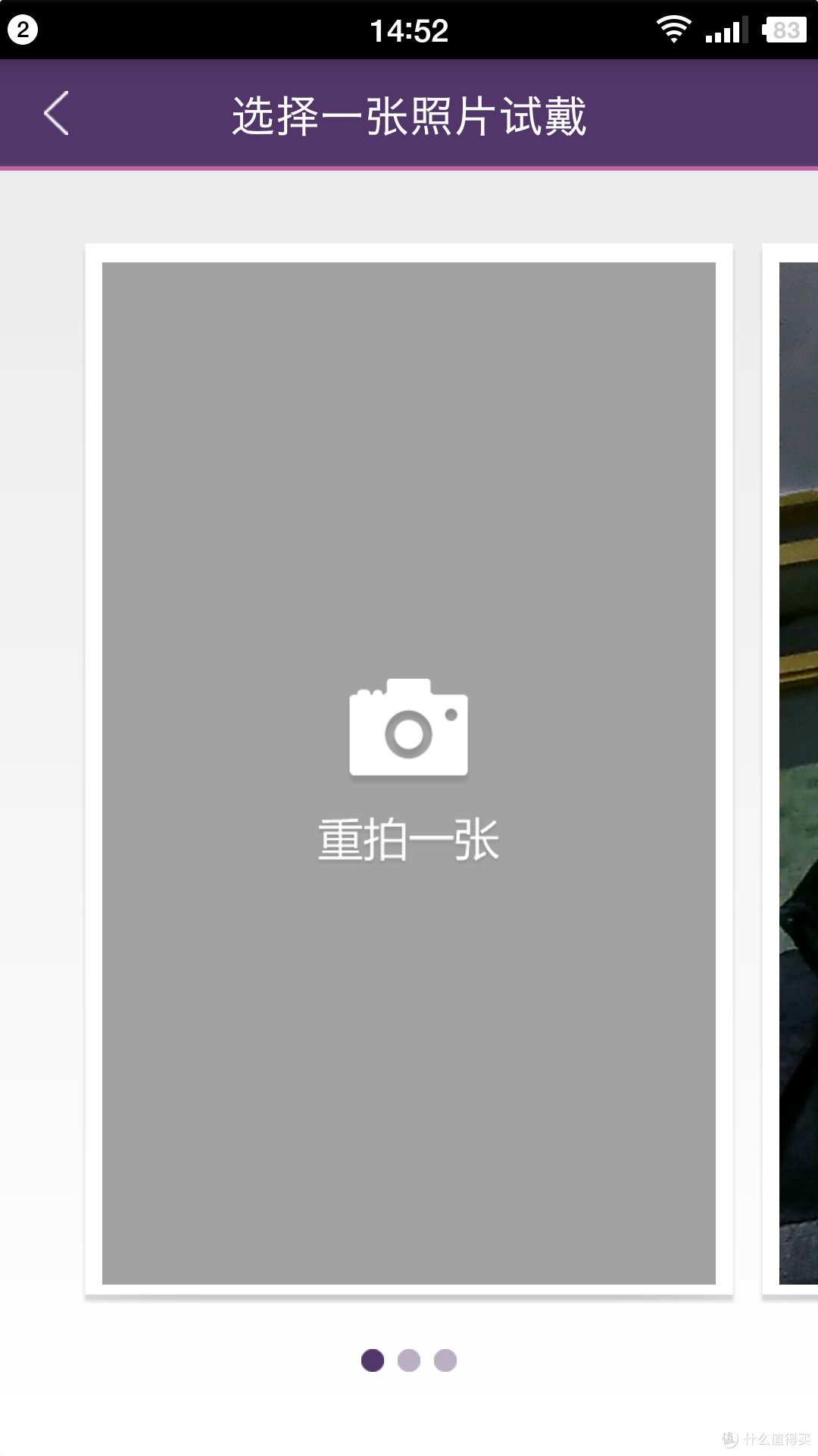 配镜入门,要求不高,可以选择!必要眼镜配镜体验。