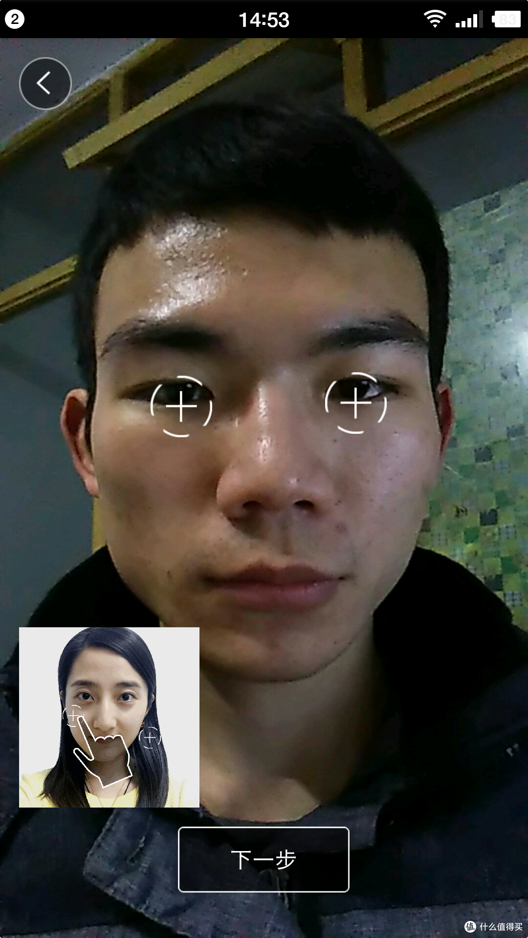 配镜入门,要求不高,可以选择!必要眼镜配镜体验。