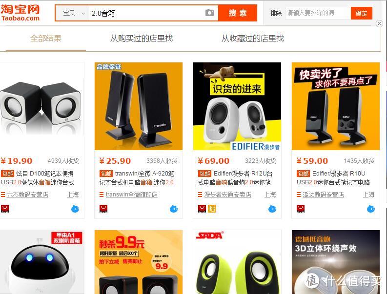 JBL PEBBLES MINI 立体声有源音箱 正在靠近