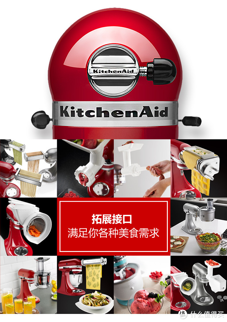 激发你的烘焙欲望——KitchenAid家用料理搅拌机众测体验