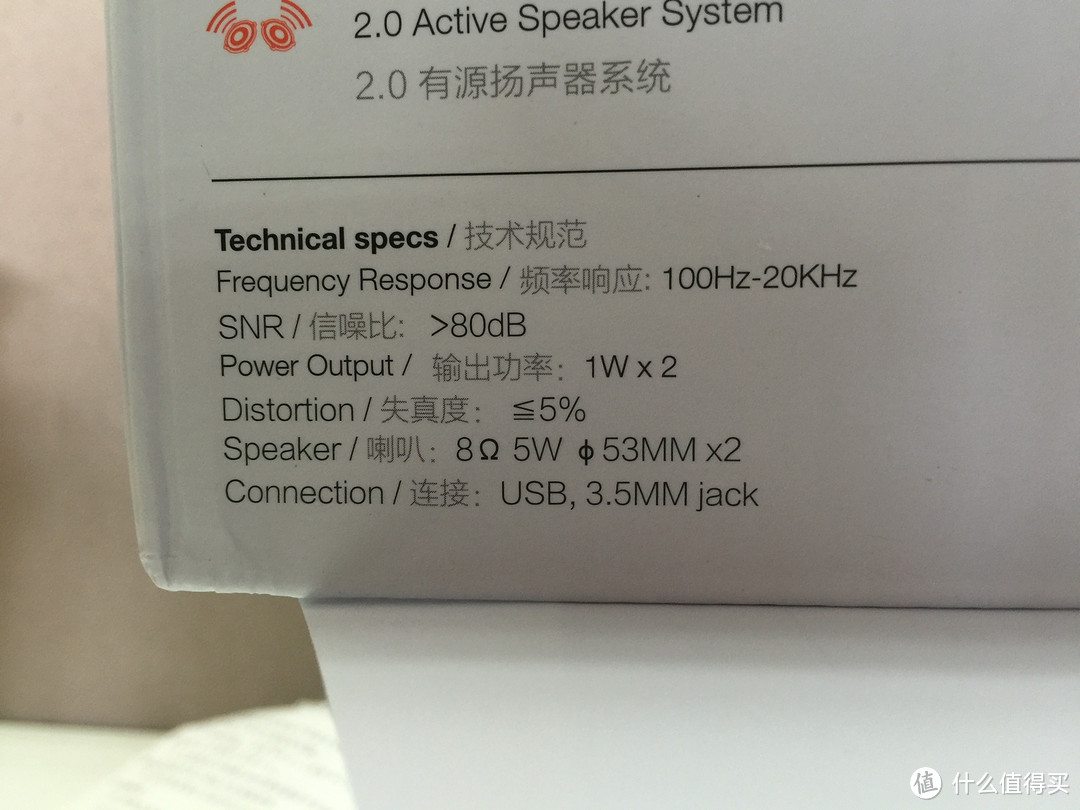 JBL PEBBLES MINI 立体声有源音箱 正在靠近