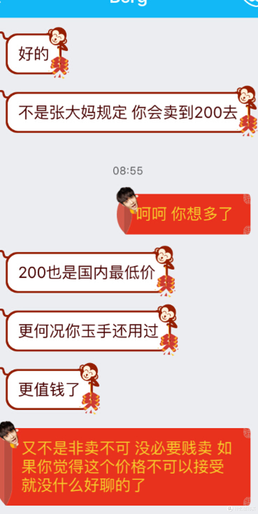 #闲置故事#其实很简单——记我的第一次闲置转让“M705鼠标”