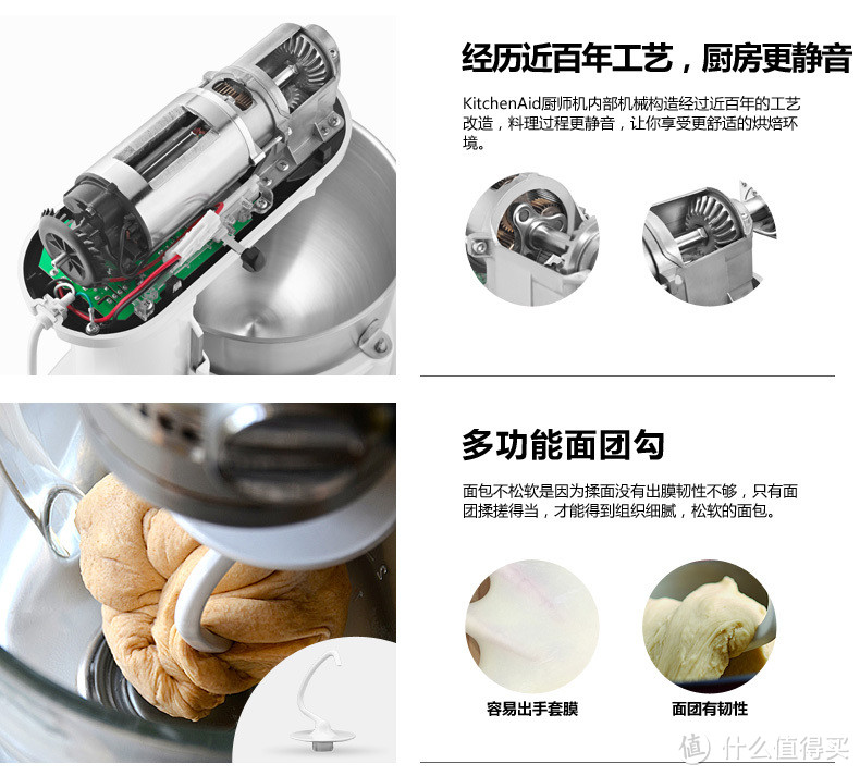 激发你的烘焙欲望——KitchenAid家用料理搅拌机众测体验