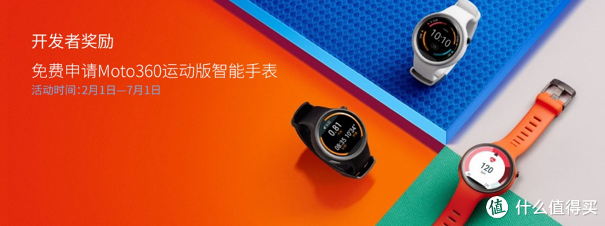 中国Android Wear“官方”平台：Ticwear 问问应用商店 正式上线
