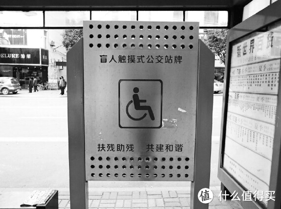 路遇几事有感,浅谈“帮助他人”