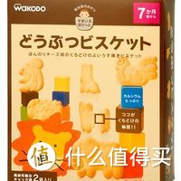 和光堂 WAKODO 牛奶小馒头 动物饼 威化 紫薯曲奇 雪饼 手指棒