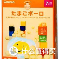 和光堂 WAKODO 牛奶小馒头 动物饼 威化 紫薯曲奇 雪饼 手指棒