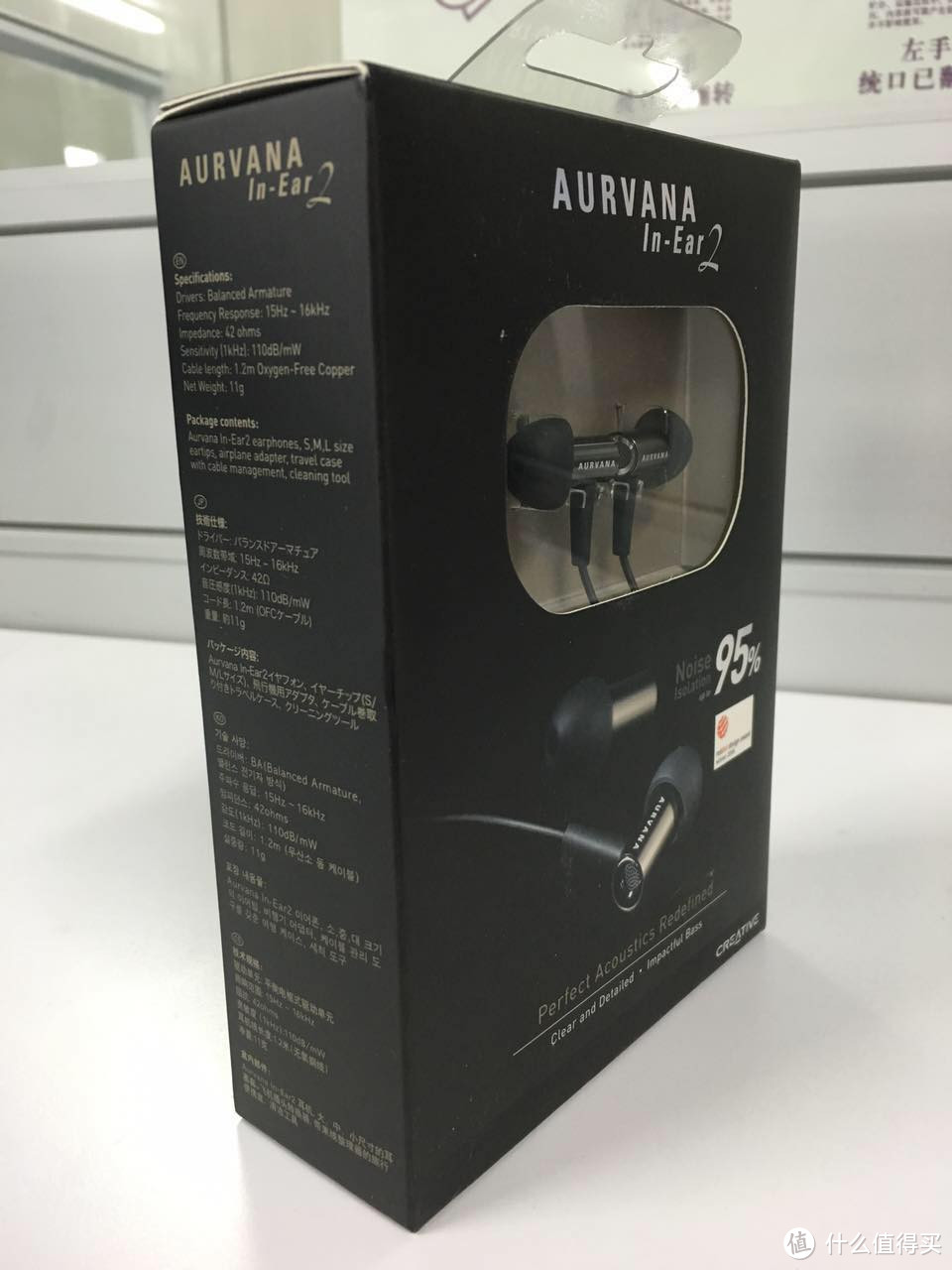 Creative 创新 Aurvana In-Ear 2 动铁耳机简评