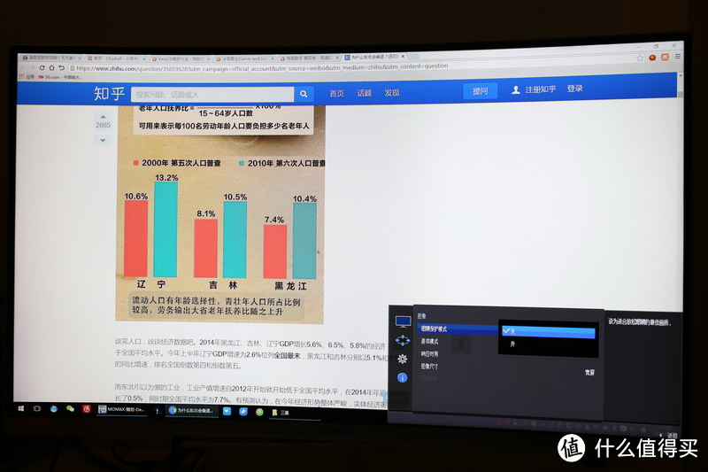 平价曲面 SAMSUNG 三星 C27F591F 27寸 背光曲面显示器 开箱