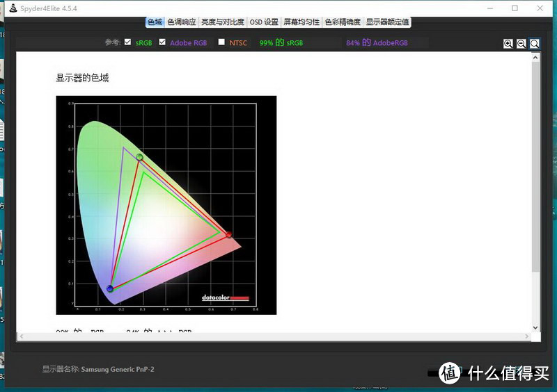 平价曲面 SAMSUNG 三星 C27F591F 27寸 背光曲面显示器 开箱