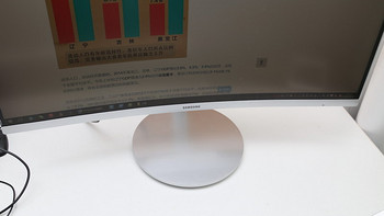 平价曲面 SAMSUNG 三星 C27F591F 27寸 背光曲面显示器 开箱