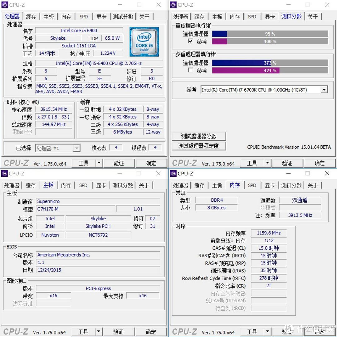 H170也能超频?I5 6400/H170超频体验分享