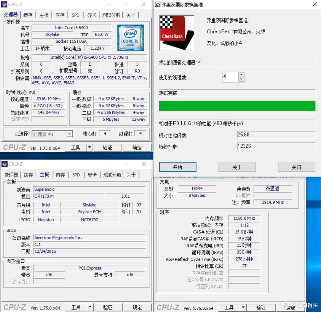 H170也能超频?I5 6400/H170超频体验分享