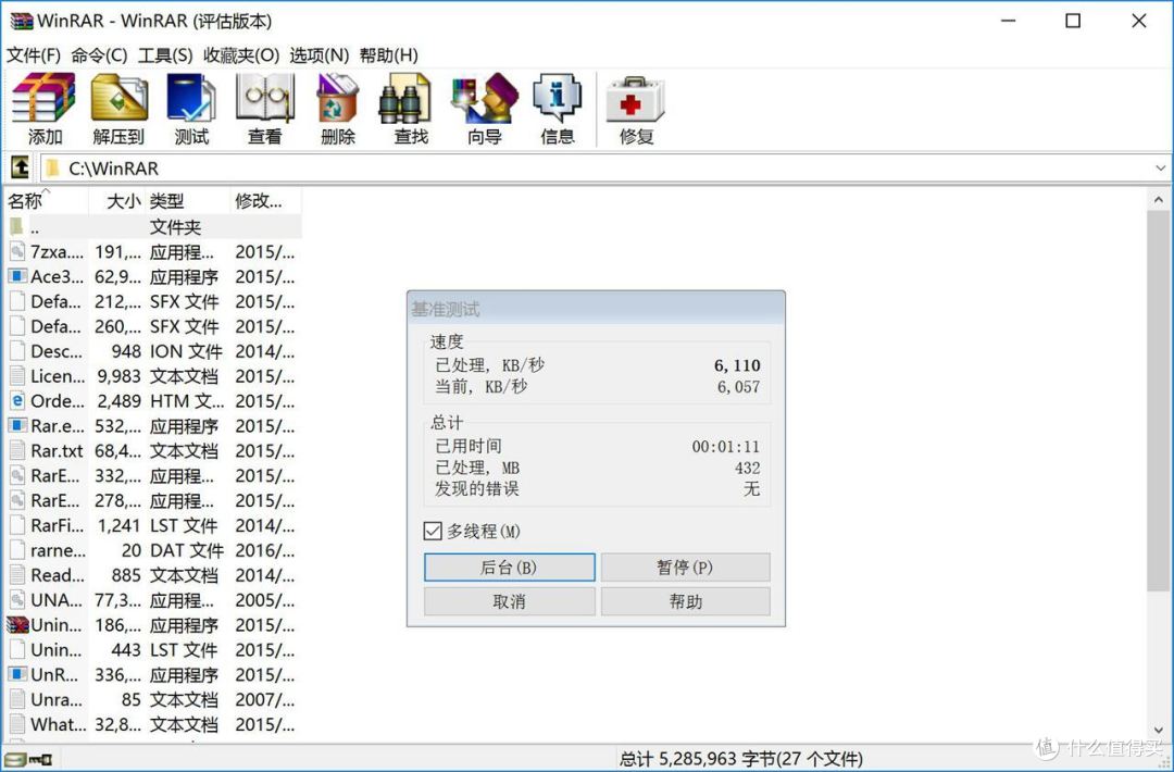H170也能超频?I5 6400/H170超频体验分享