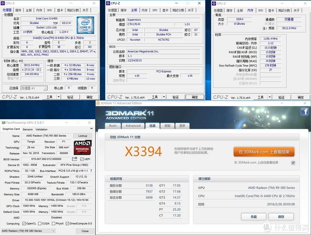 H170也能超频？I5 6400/H170超频体验分享