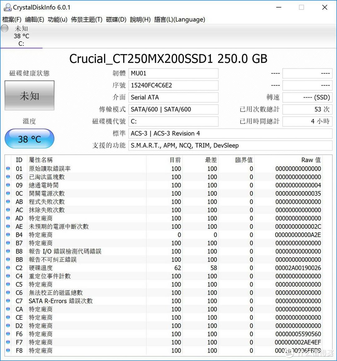 H170也能超频？I5 6400/H170超频体验分享