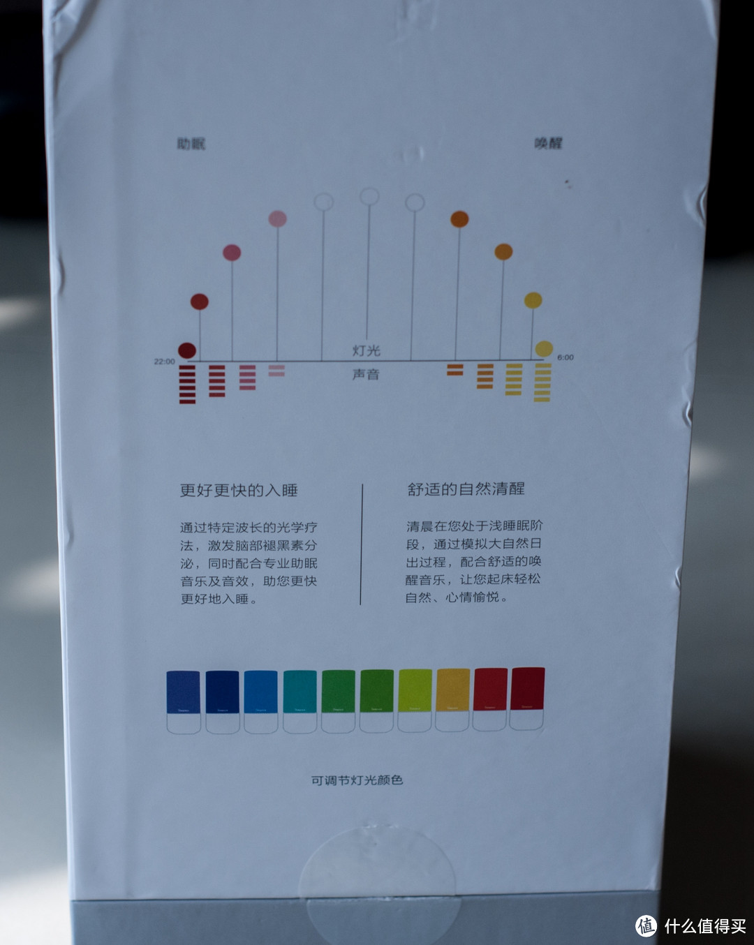 床头灯的最好选择——Sleepace 享睡 Nox 智能助眠灯