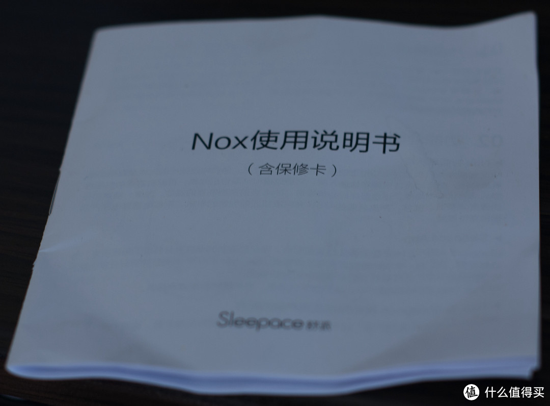 床头灯的最好选择——Sleepace 享睡 Nox 智能助眠灯