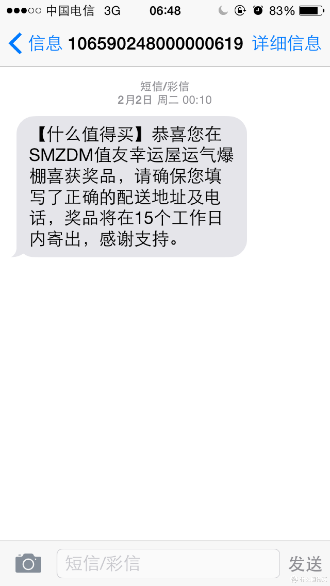 来自张大妈的礼物：洁豹洗地机开箱