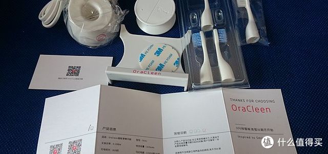 oracleen s智能便携牙刷---众测体验