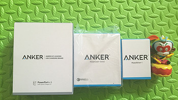 充电界的吉祥三宝--Anker QC2.0 快充三件套装众测报告