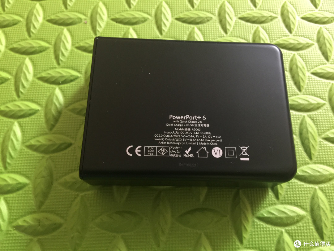 充电界的吉祥三宝--Anker QC2.0 快充三件套装众测报告