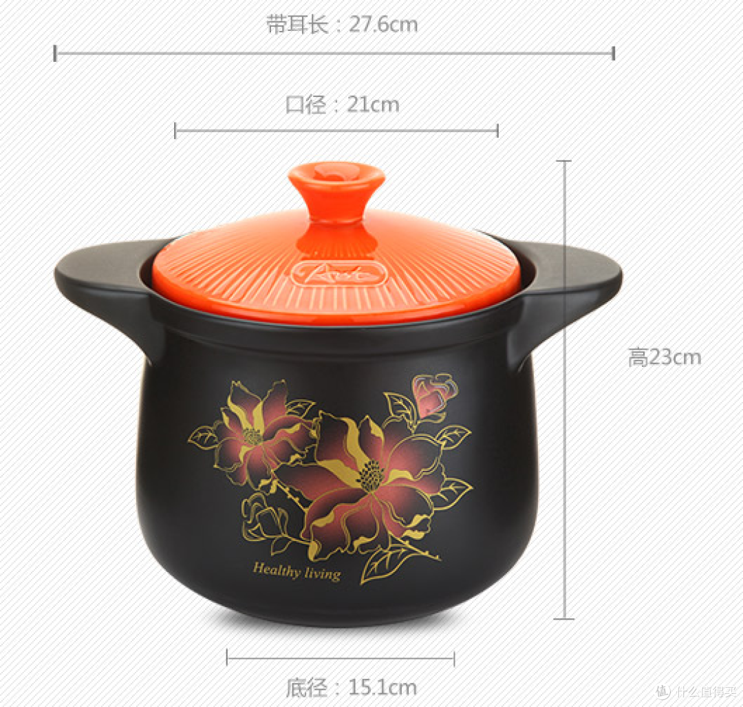 好汤需好煲——雅诚德雅馨晶彩陶瓷深汤煲开箱