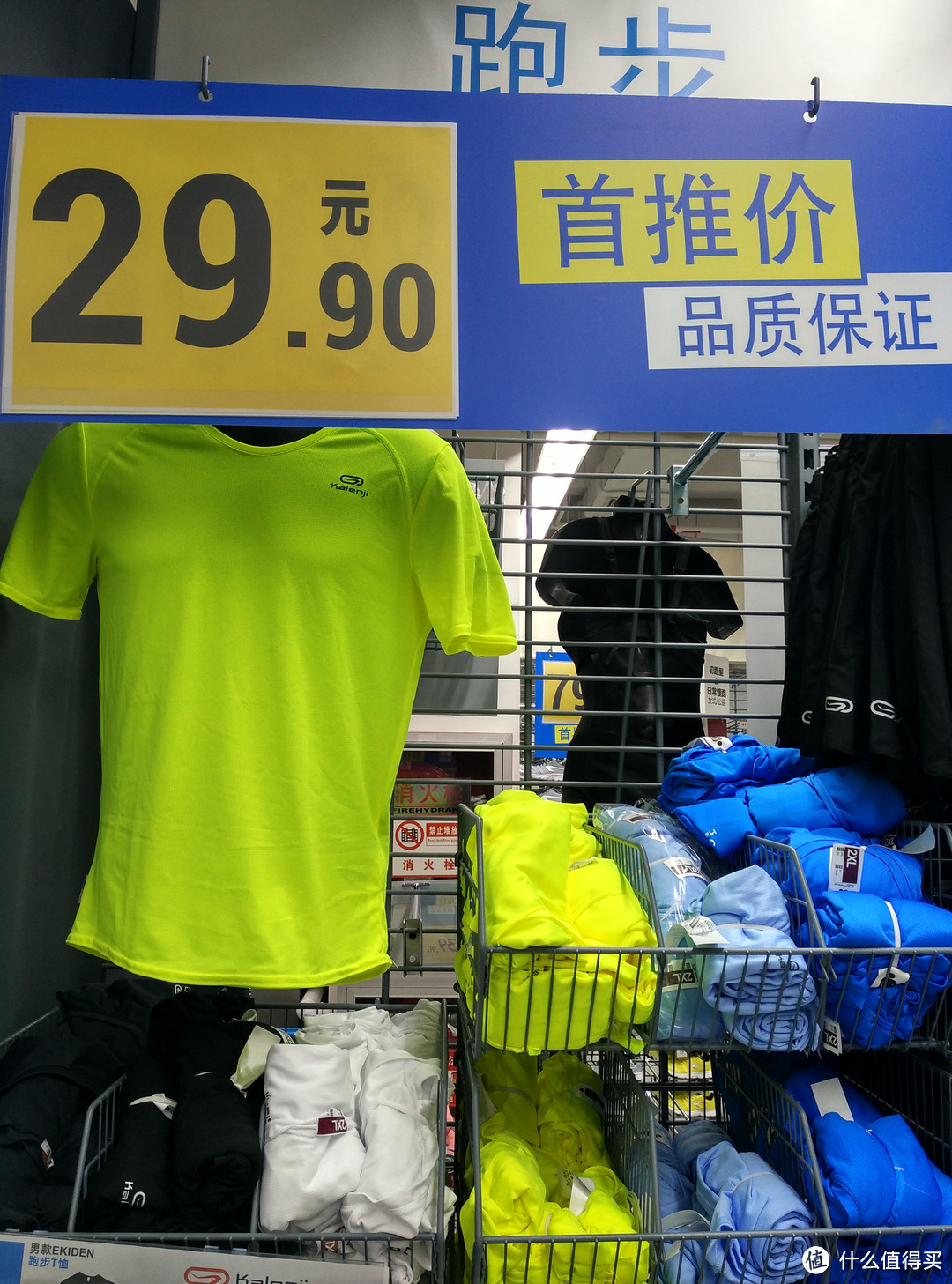 【每周精选】#品牌故事#迪卡侬全品类购物攻略：涵盖20个子品牌 & 全实物图