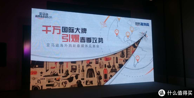 选品突破千万 亚马逊海外购3月7日将推出 摩登家庭 全家一站式购物促销活动 服饰鞋包 什么值得买