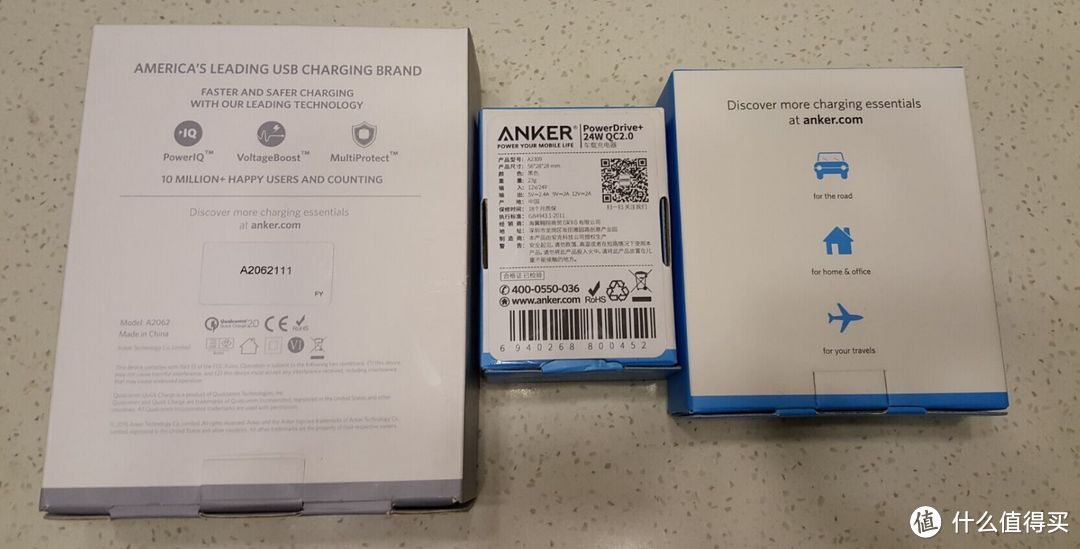 众测 Anker QC2.0 快充三件套装组合