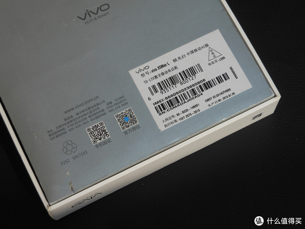 不仅仅是薄——Vivo X5max使用一年感受