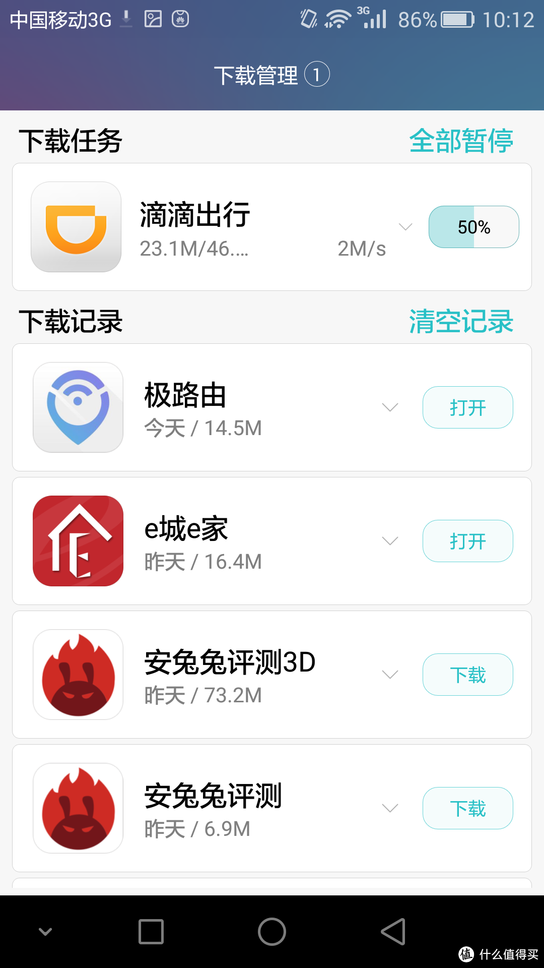 小块头大作为——极路由无线wifi中继器使用报告