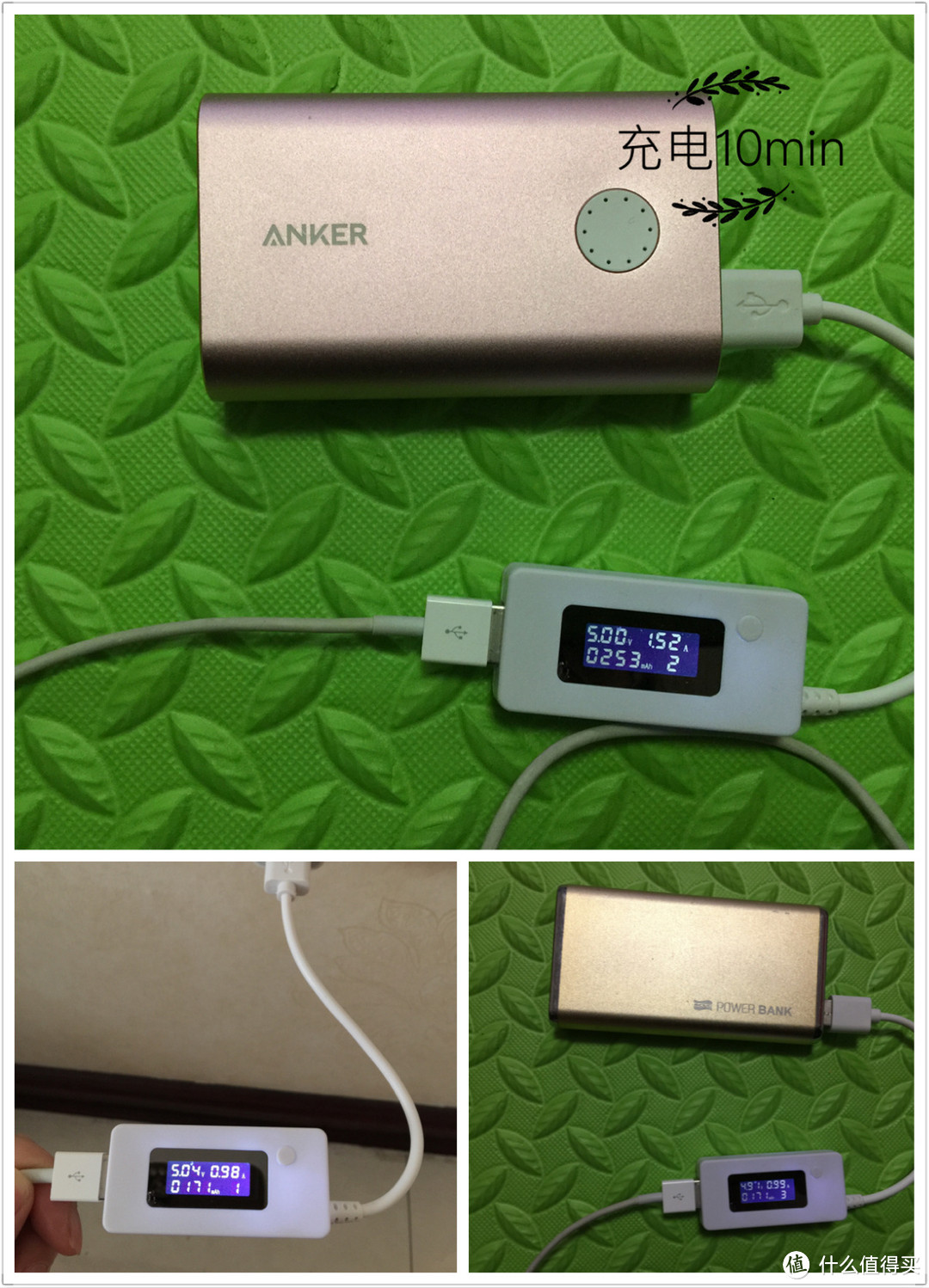 充电界的吉祥三宝--Anker QC2.0 快充三件套装众测报告