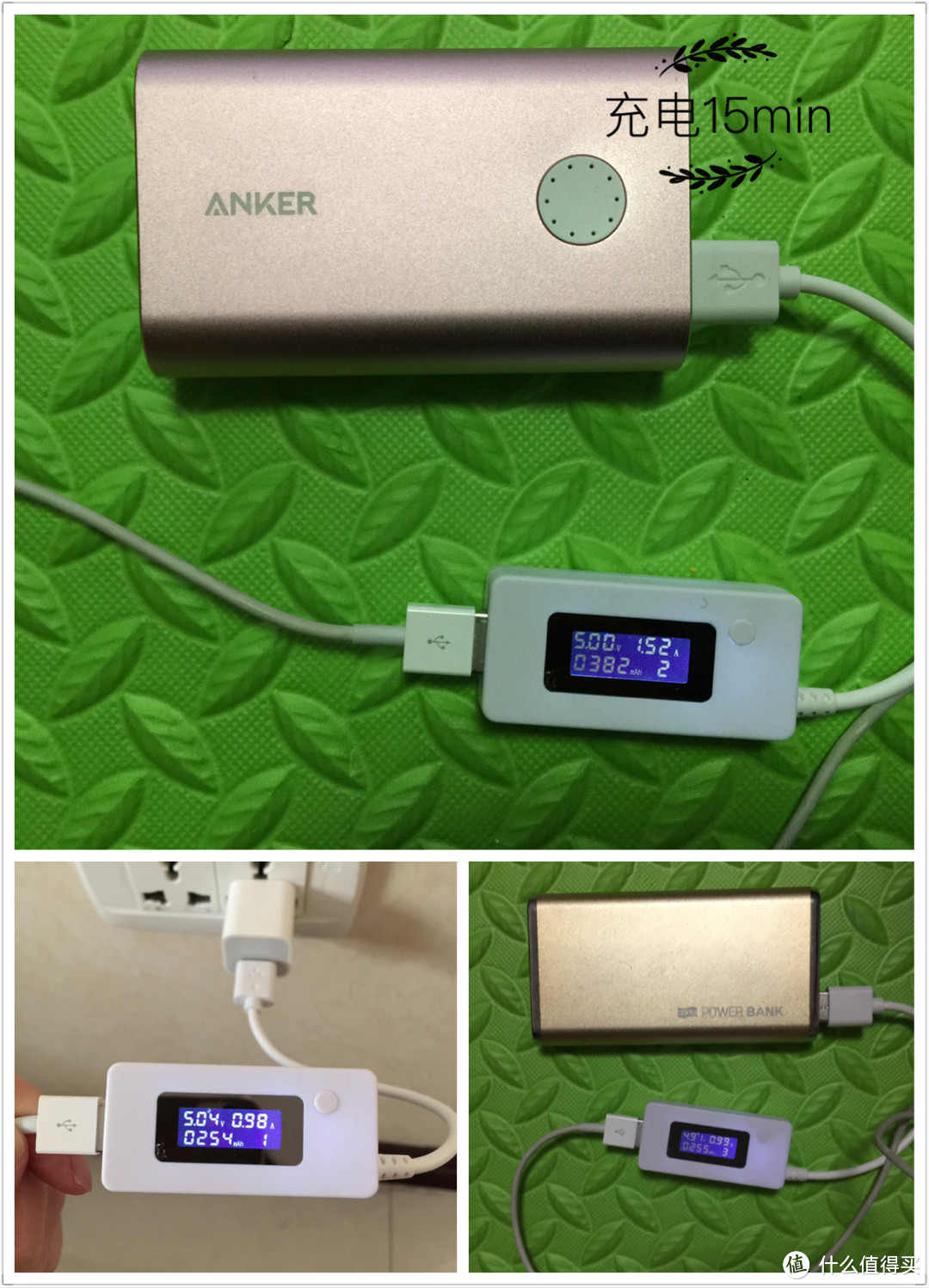 充电界的吉祥三宝--Anker QC2.0 快充三件套装众测报告