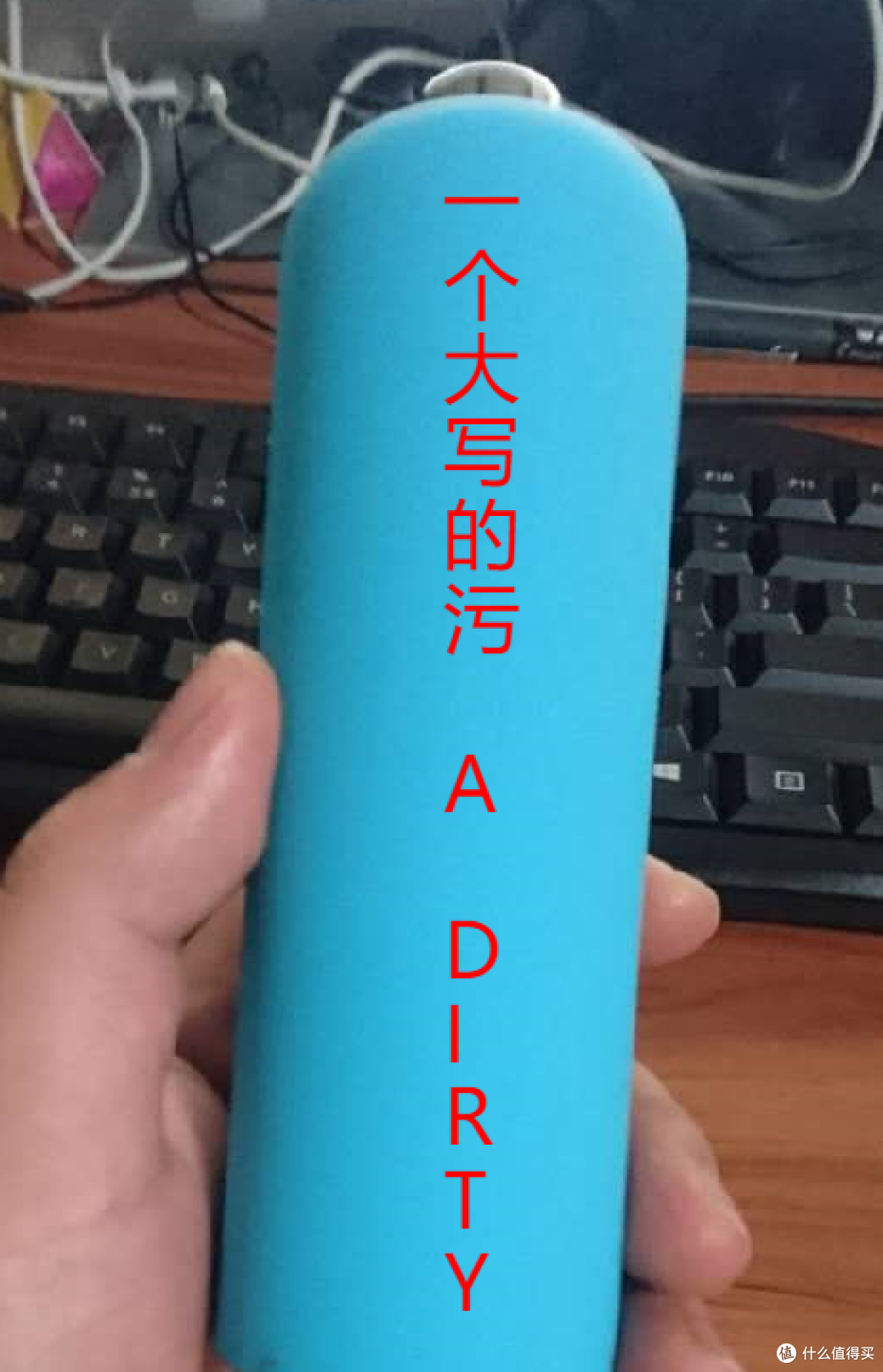只要你勤学好问爱动脑,天地间所有的生活用品都污得刚好——宅人帮研磨棒及入夜遮光眼罩评测