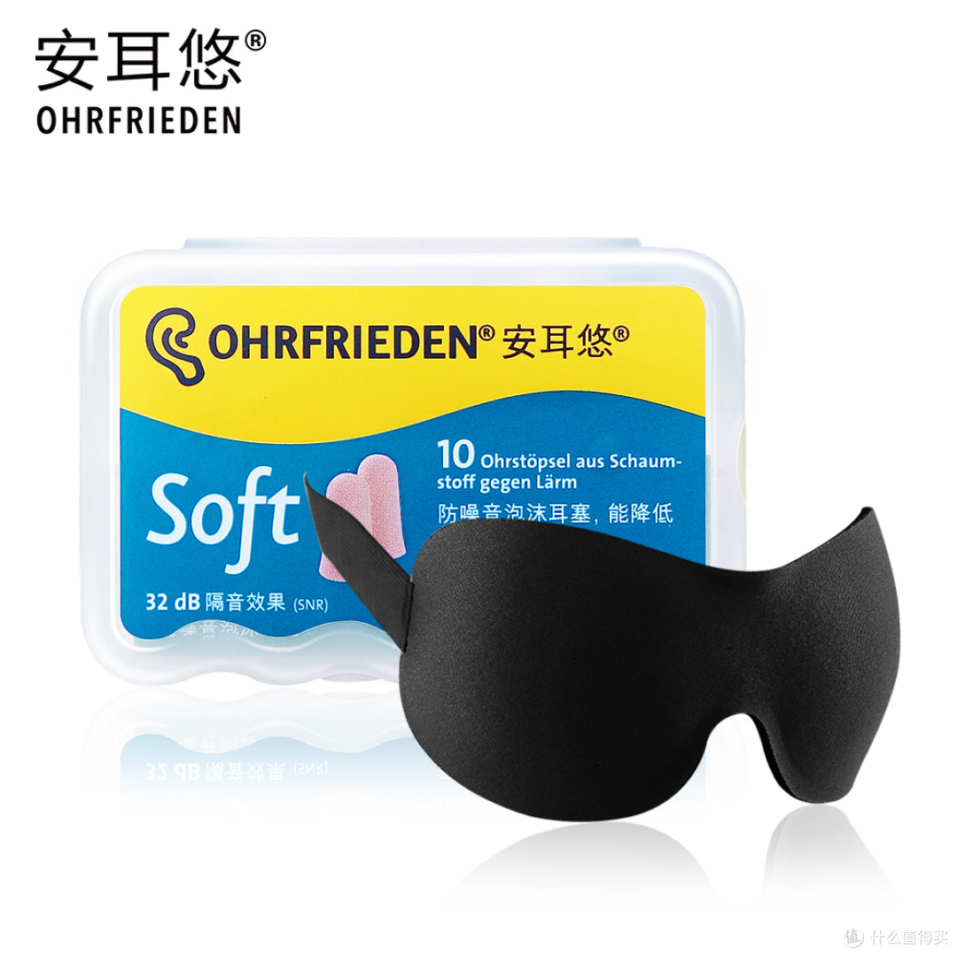 只要你勤学好问爱动脑，天地间所有的生活用品都污得刚好——宅人帮研磨棒及入夜遮光眼罩评测