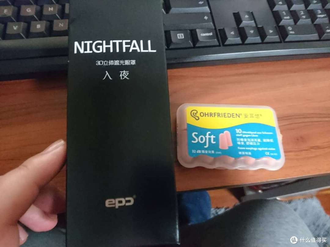只要你勤学好问爱动脑,天地间所有的生活用品都污得刚好——宅人帮研磨棒及入夜遮光眼罩评测