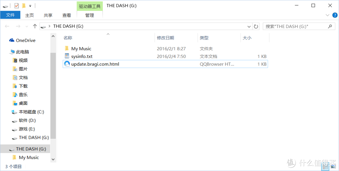 #本站首晒# 全球首款触控入耳式防水MP3 & 运动跟踪器:The Dash 无线蓝牙耳机 全网开箱真评测