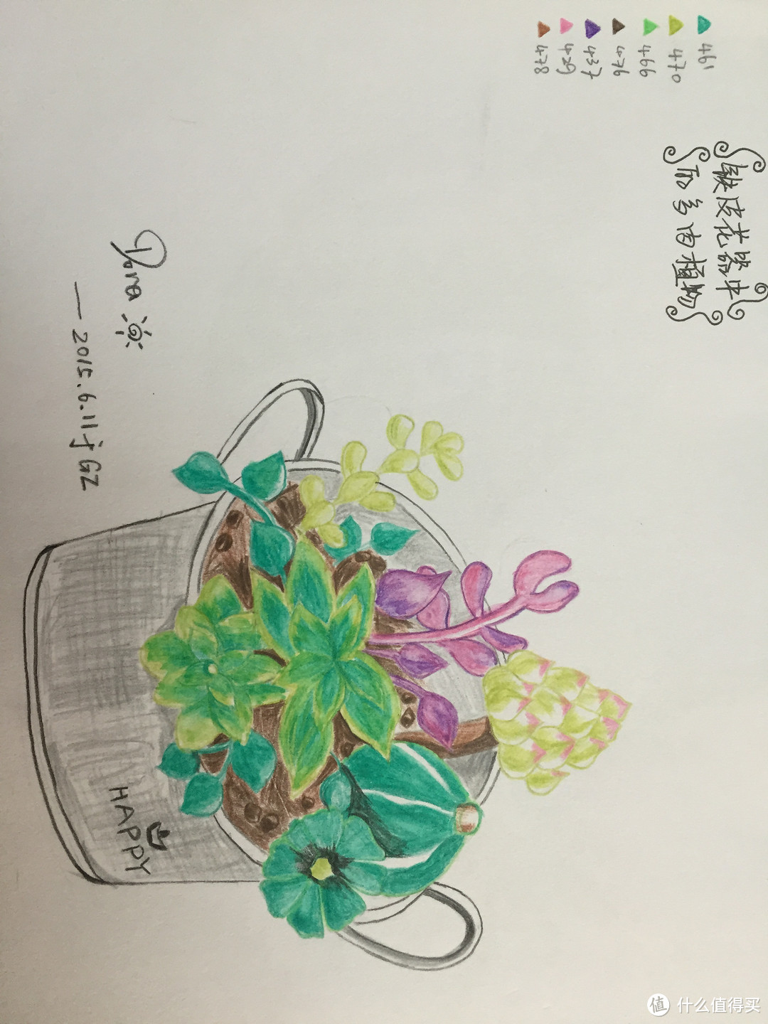 由秘密花园引发的彩铅画——我的彩铅画记录