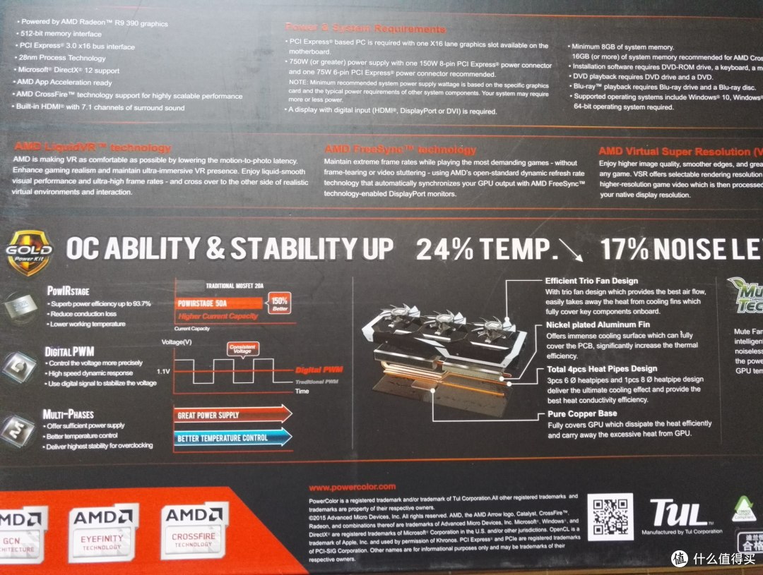 超值体验——A卡-迪兰恒进 R9 390 4G 游戏显卡开箱晒图作业及游戏测试