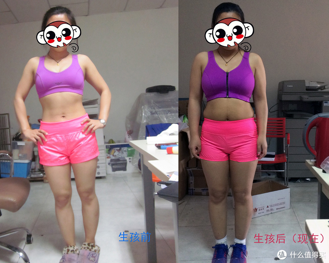 享瘦春光 在 去往 辣妈的路上 这个4月 我想给自己一个美美的30岁纪念 运动内衣 什么值得买