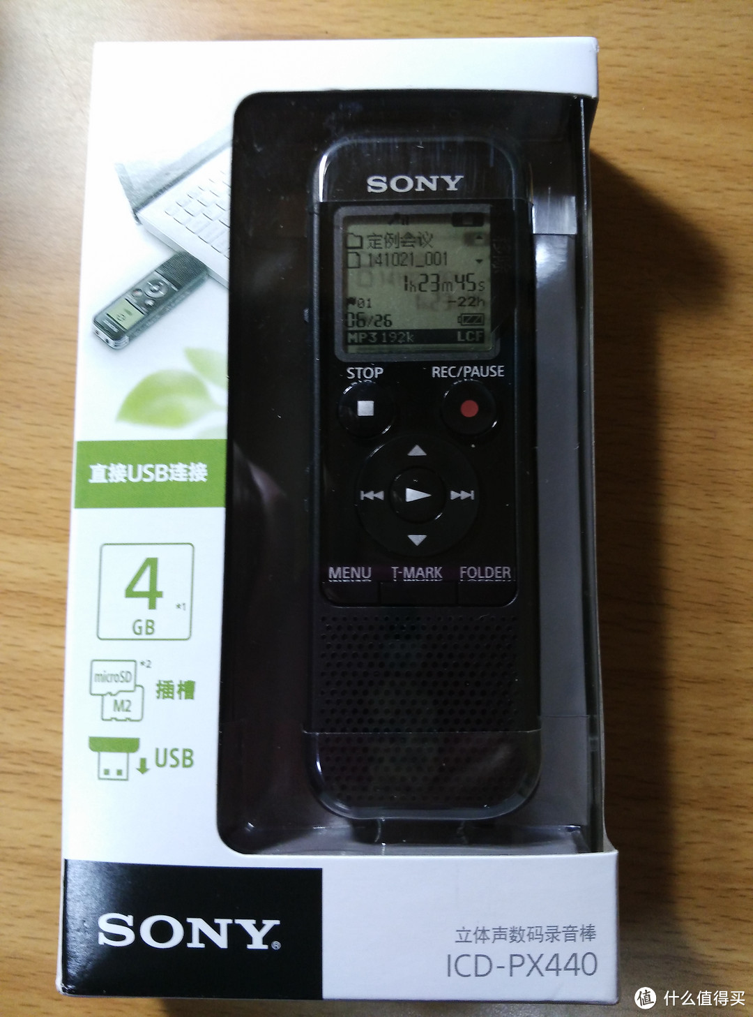 SONY 索尼 ICD-PX440 录音“棒” 晒单