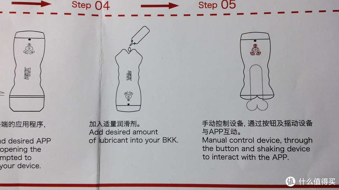 锁起门来，战个痛快——测评BKK飞机杯和VR