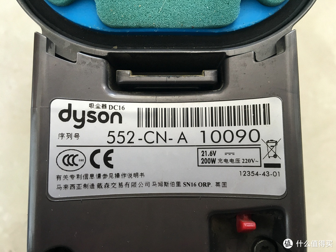 dyson 戴森吸尘器DIY电芯
