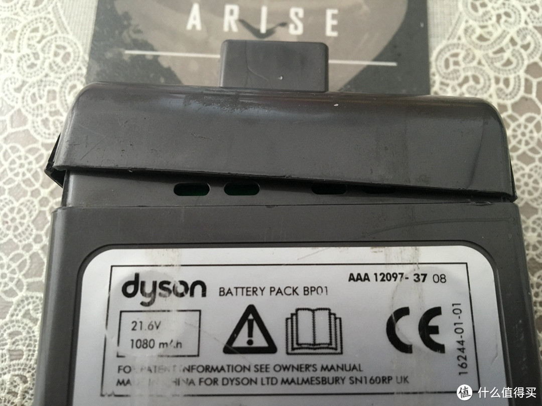 dyson 戴森吸尘器DIY电芯