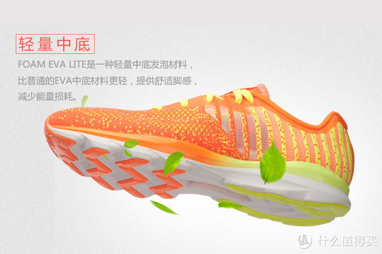 轻到不公平：LI-NING 李宁 推出 超轻13代 轻量跑鞋