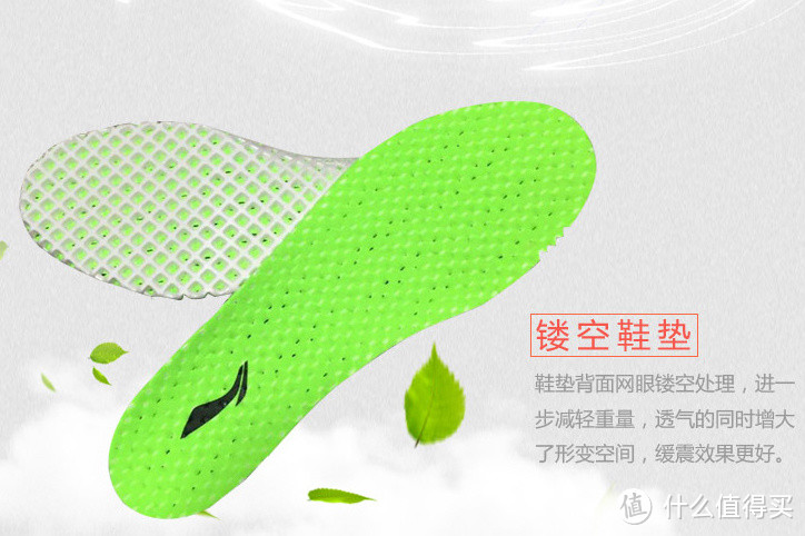 轻到不公平：LI-NING 李宁 推出 超轻13代 轻量跑鞋