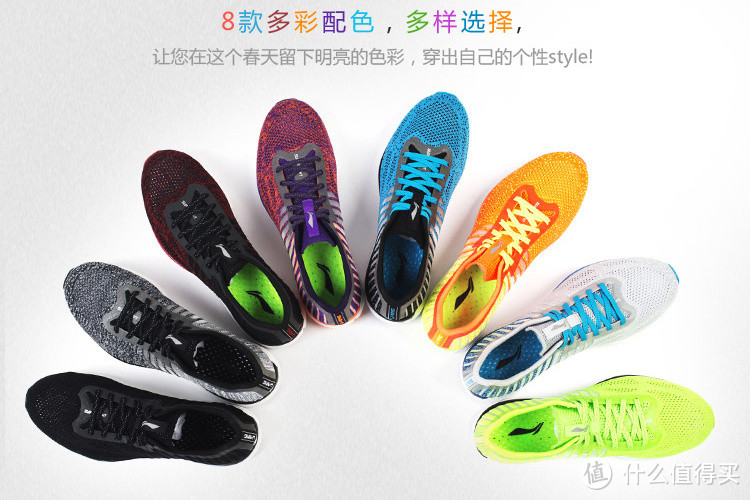 轻到不公平：LI-NING 李宁 推出 超轻13代 轻量跑鞋